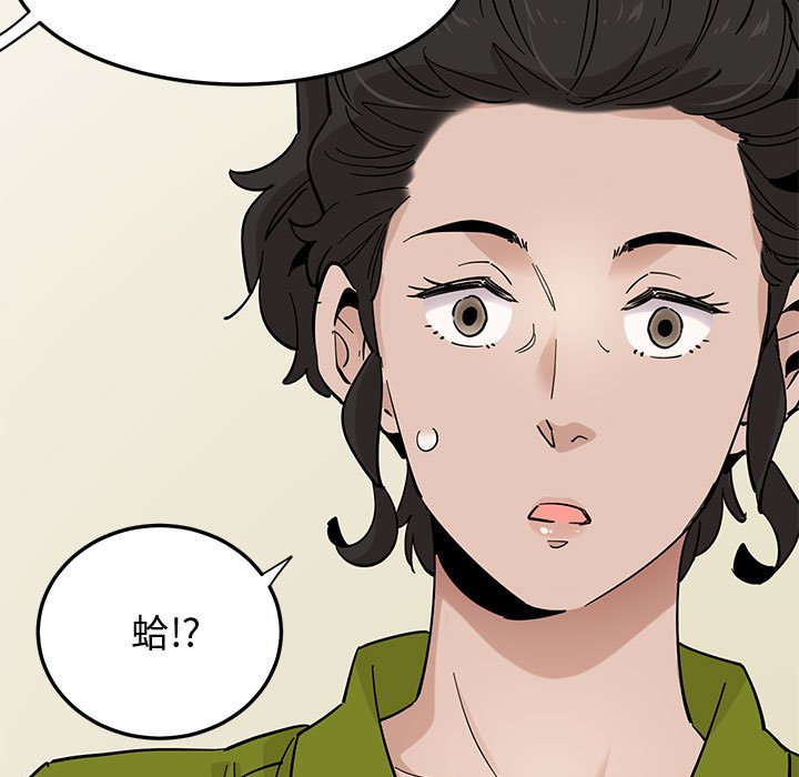 第16话 - 第17.jpg页