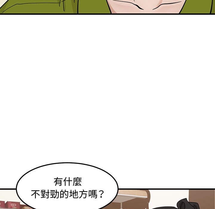 第16话 - 第18.jpg页