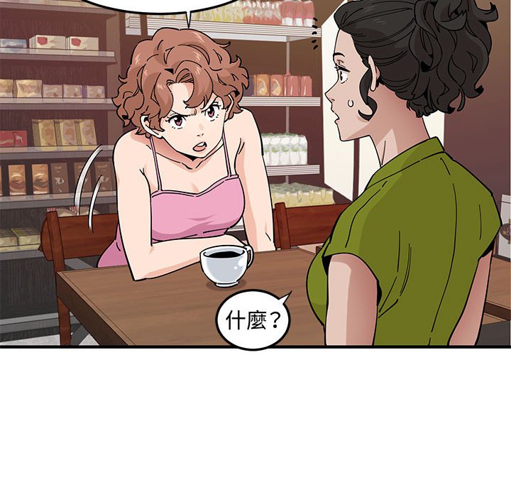 第16话 - 第19.jpg页