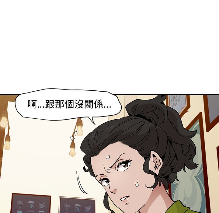 第16话 - 第20.jpg页