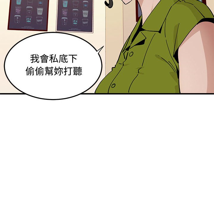 第16话 - 第21.jpg页