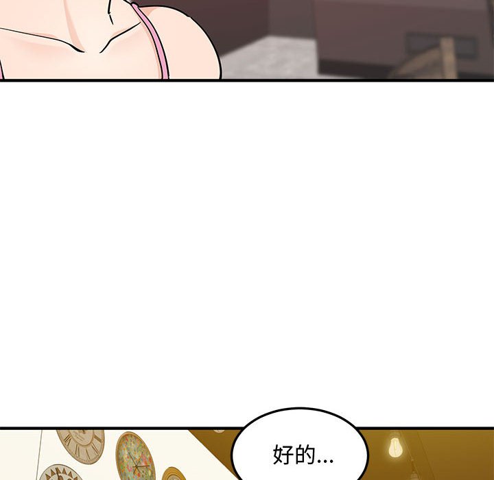 第16话 - 第23.jpg页