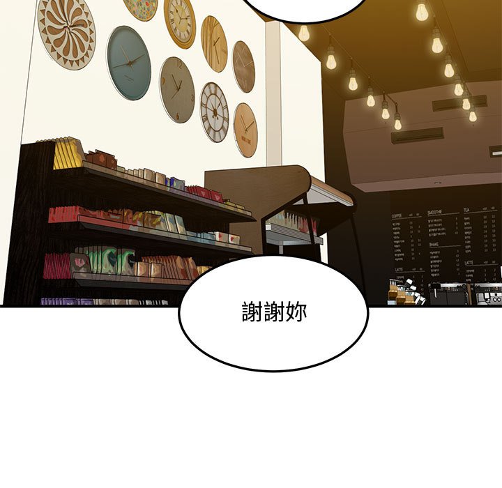 第16话 - 第24.jpg页