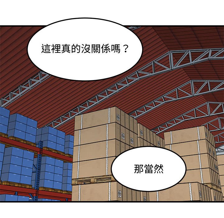 第16话 - 第27.jpg页