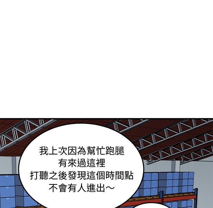 第16话 - 第28.jpg页