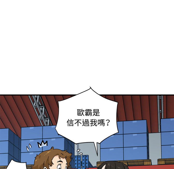 第16话 - 第30.jpg页