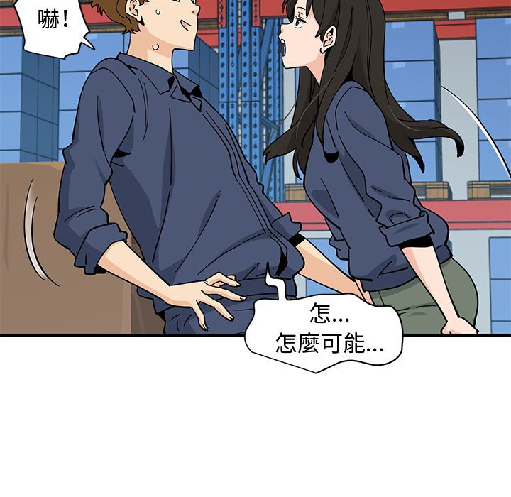 第16话 - 第31.jpg页
