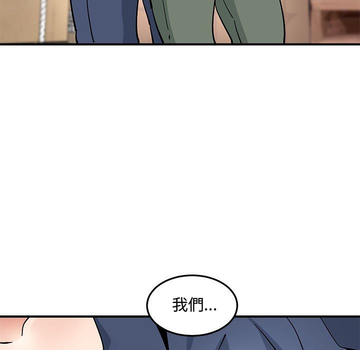 第16话 - 第37.jpg页