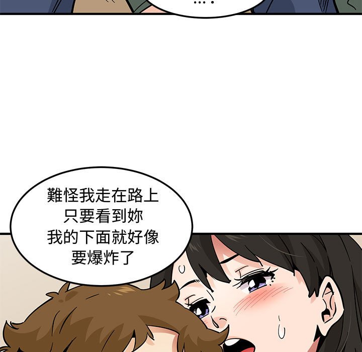 第16话 - 第41.jpg页