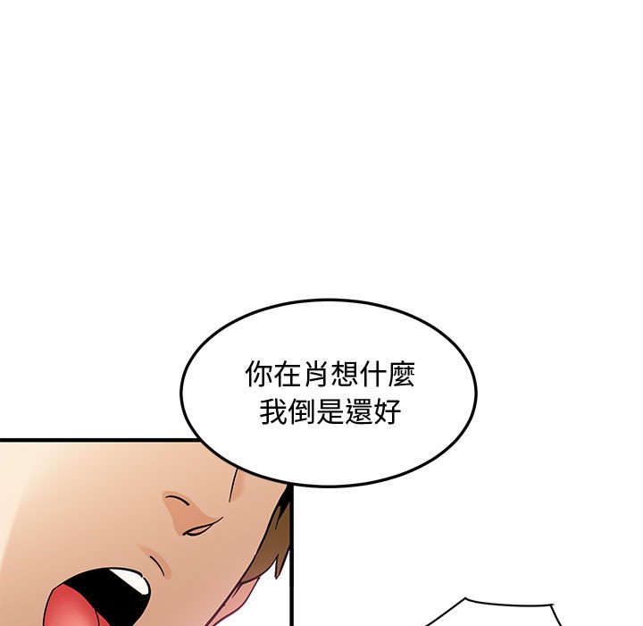 第16话 - 第43.jpg页