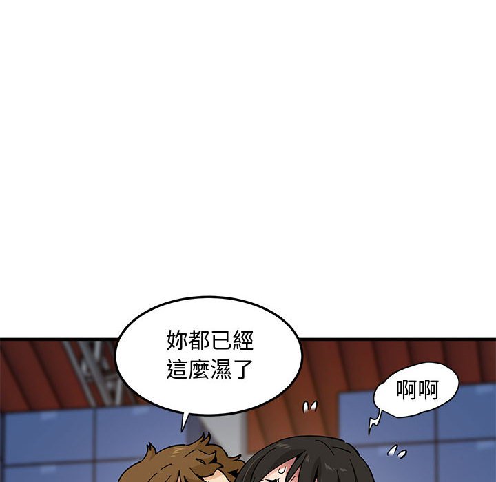 第16话 - 第49.jpg页