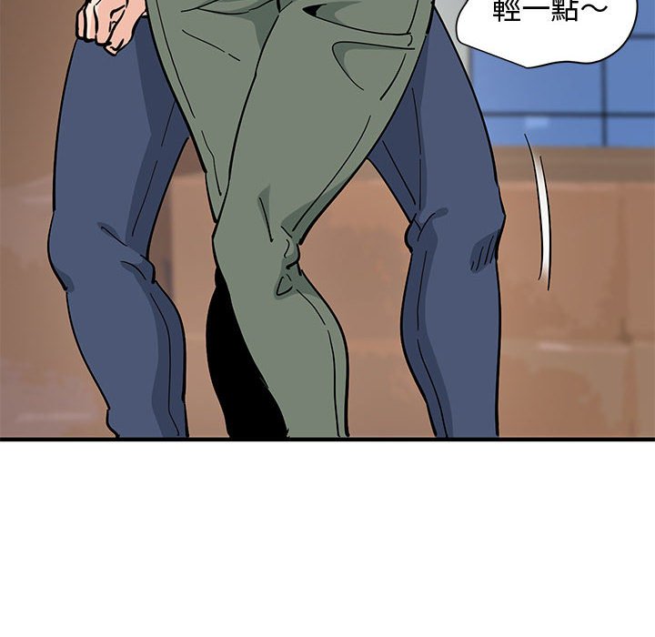 第16话 - 第51.jpg页