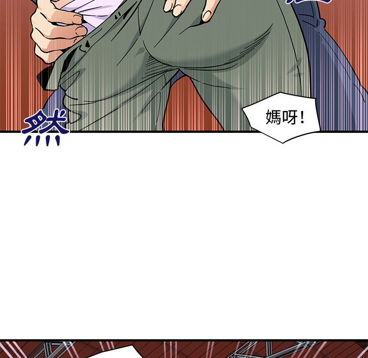 第16话 - 第55.jpg页