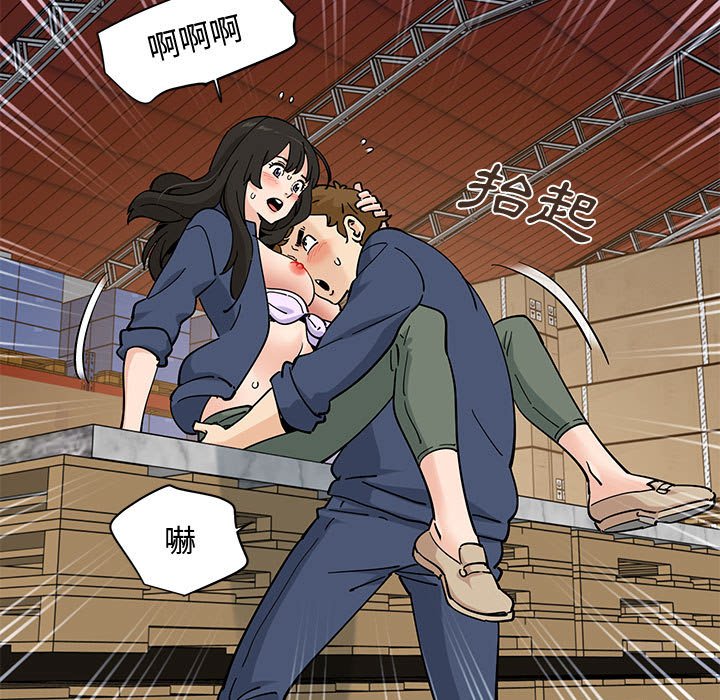 第16话 - 第56.jpg页