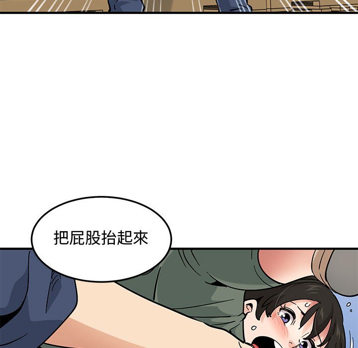 第16话 - 第57.jpg页