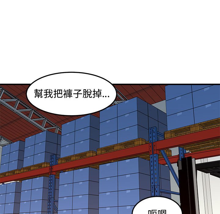 第16话 - 第63.jpg页