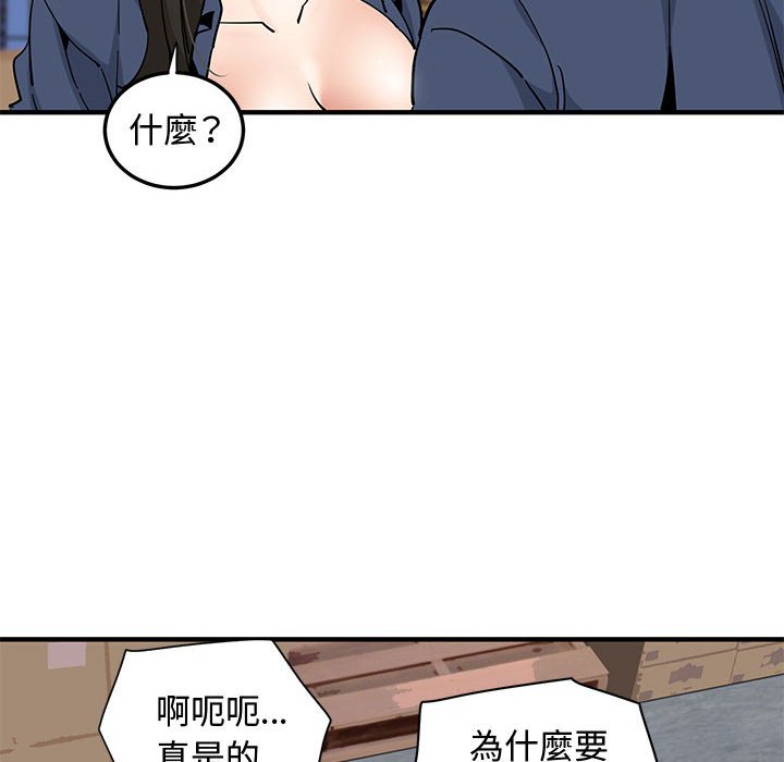 第16话 - 第71.jpg页