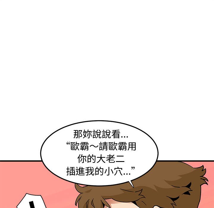 第16话 - 第73.jpg页