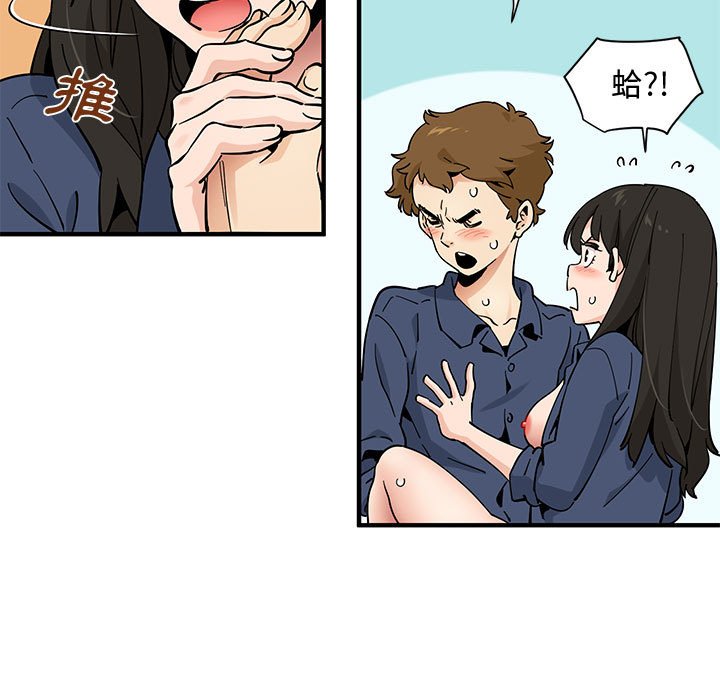 第16话 - 第76.jpg页