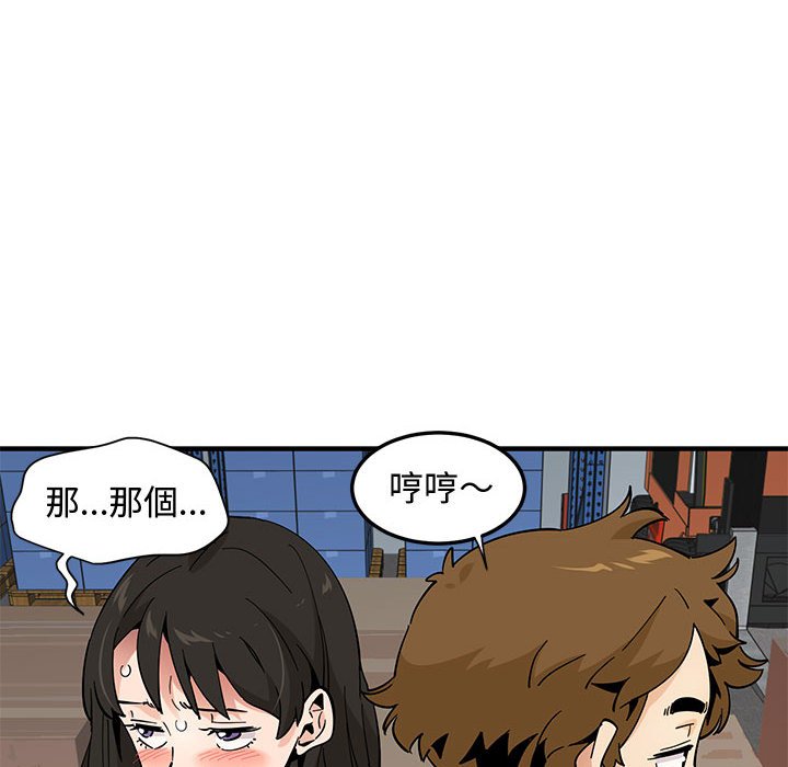 第16话 - 第77.jpg页