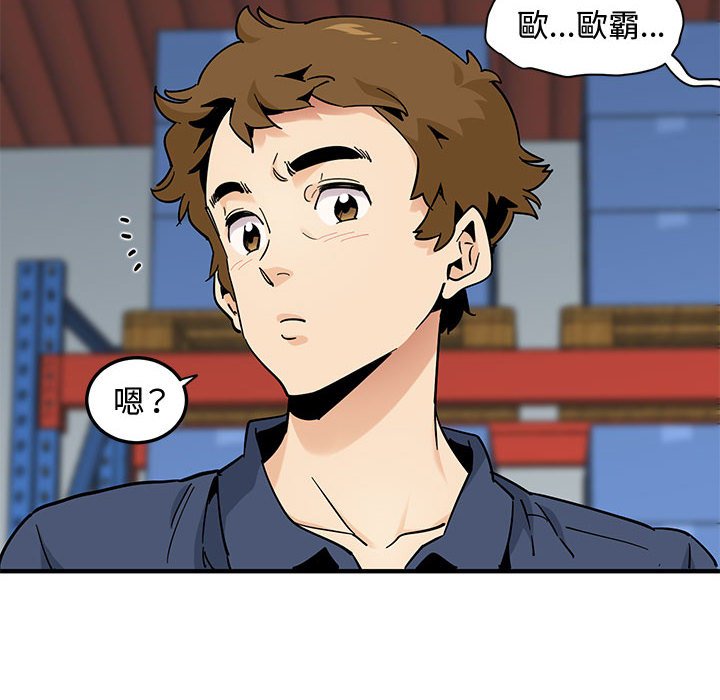 第16话 - 第79.jpg页
