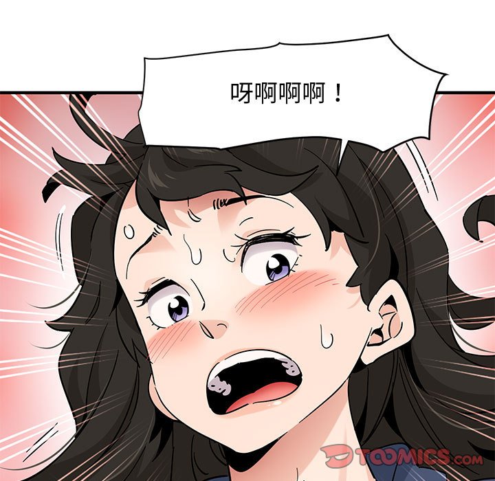 第16话 - 第82.jpg页