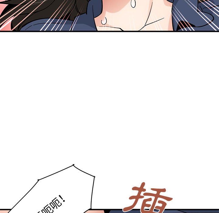 第16话 - 第83.jpg页