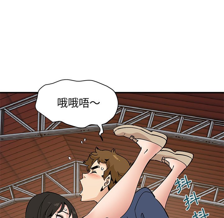 第16话 - 第85.jpg页