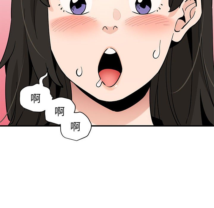 第16话 - 第88.jpg页