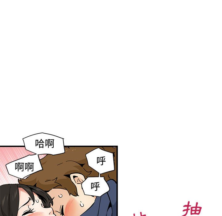 第16话 - 第91.jpg页