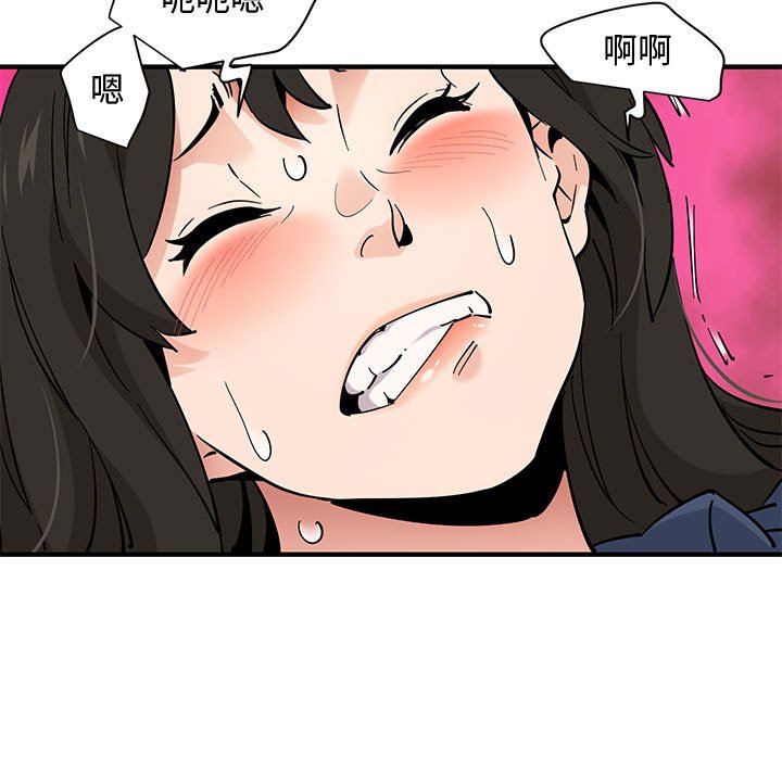 第16话 - 第96.jpg页