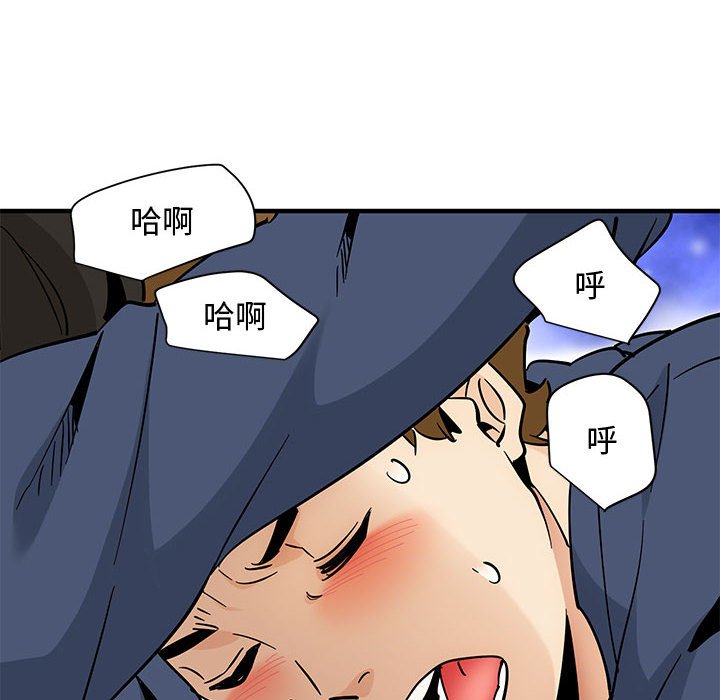 第16话 - 第97.jpg页