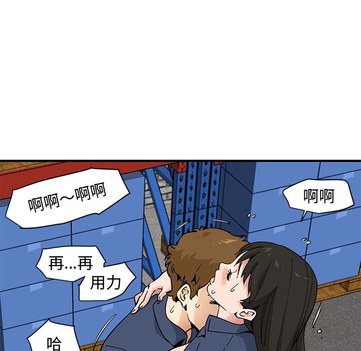 第16话 - 第99.jpg页
