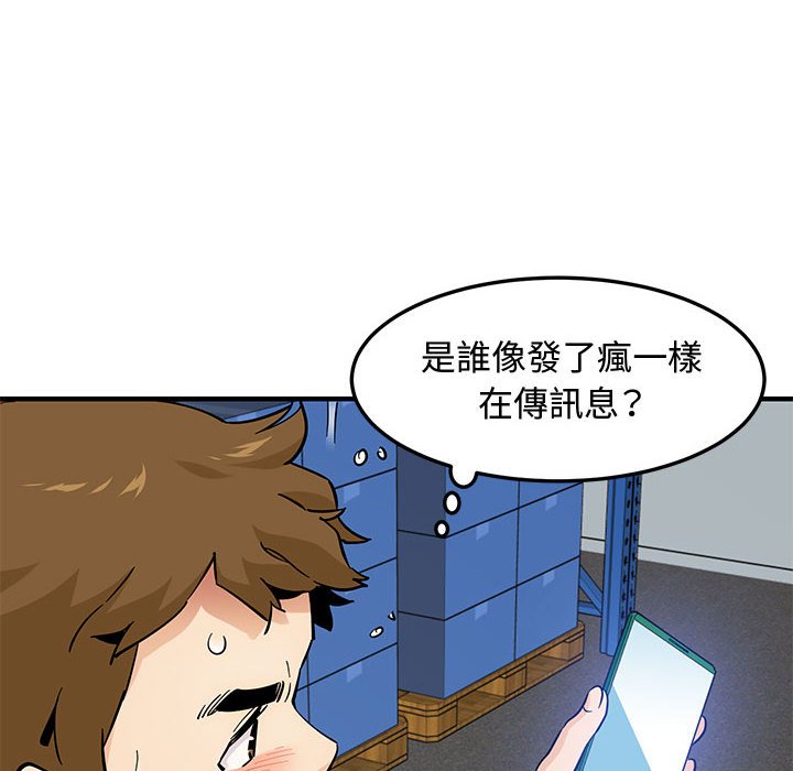 第16话 - 第104.jpg页