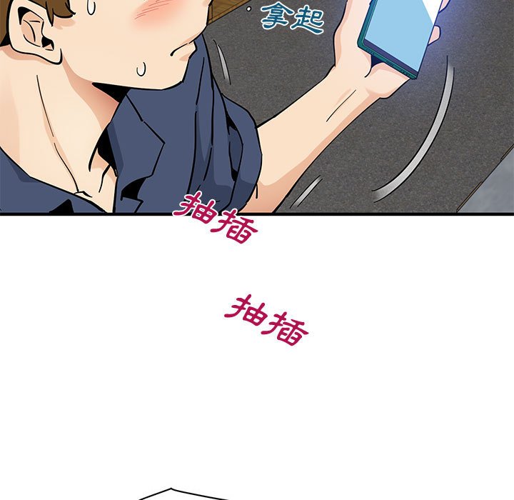 第16话 - 第105.jpg页