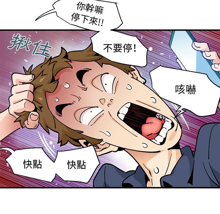 第16话 - 第106.jpg页
