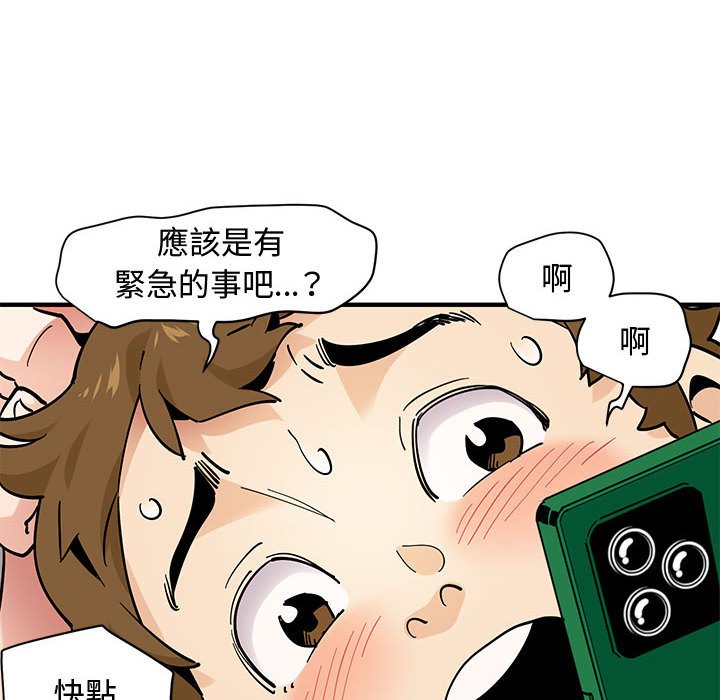 第16话 - 第109.jpg页