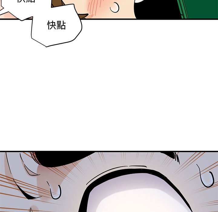 第16话 - 第110.jpg页