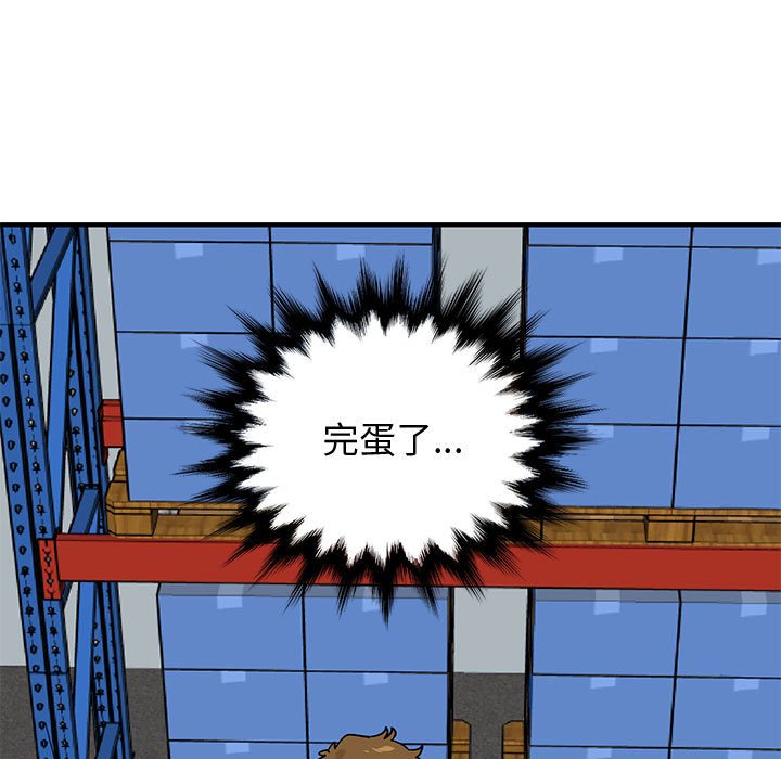 第16话 - 第114.jpg页