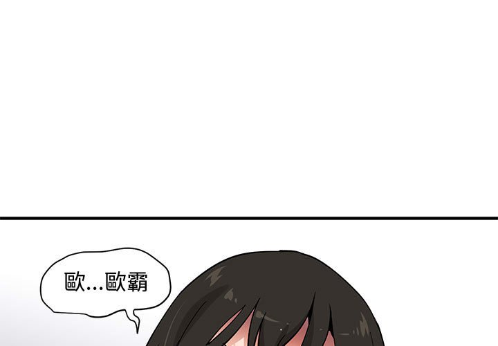 第17话 - 第1.jpg页