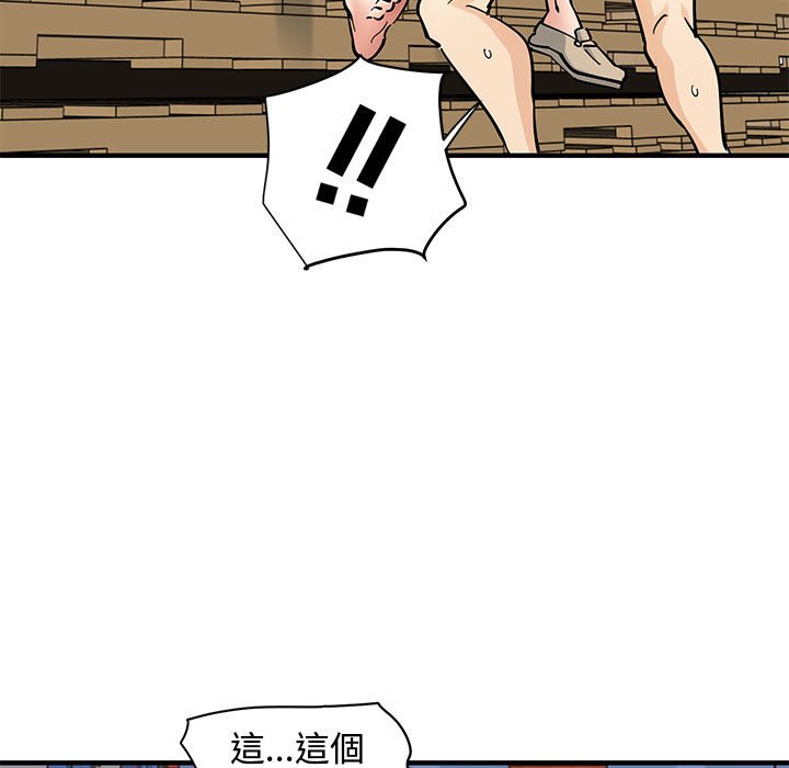 第17话 - 第7.jpg页