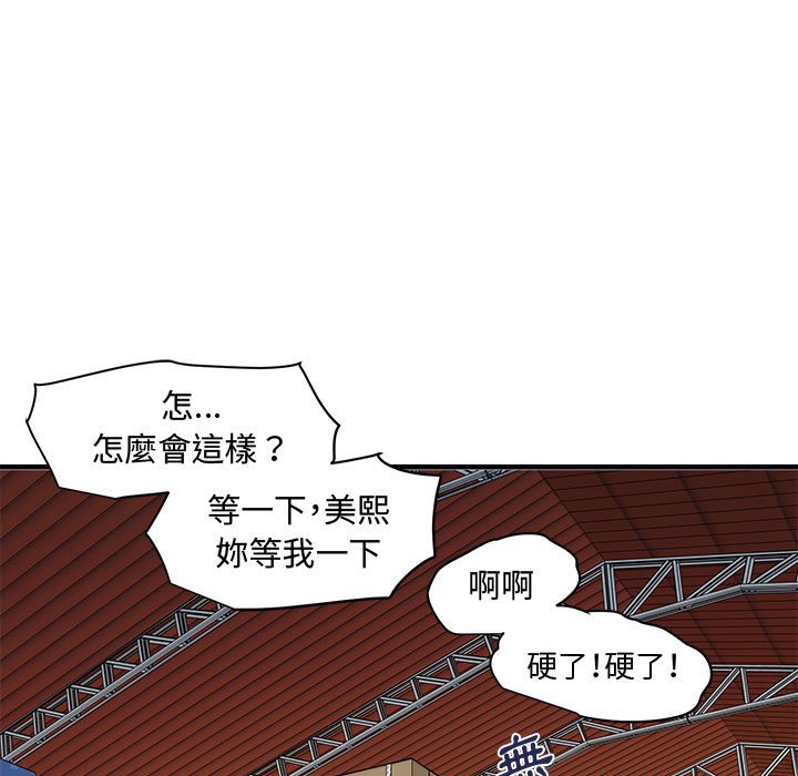 第17话 - 第9.jpg页