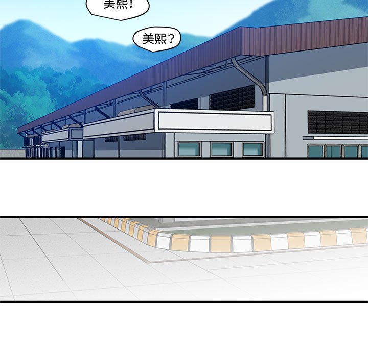 第17话 - 第11.jpg页