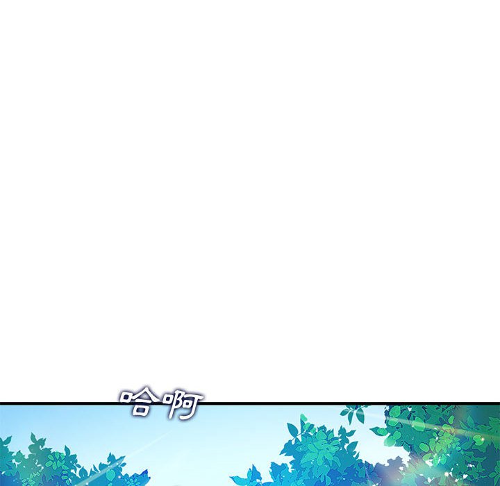 第17话 - 第12.jpg页