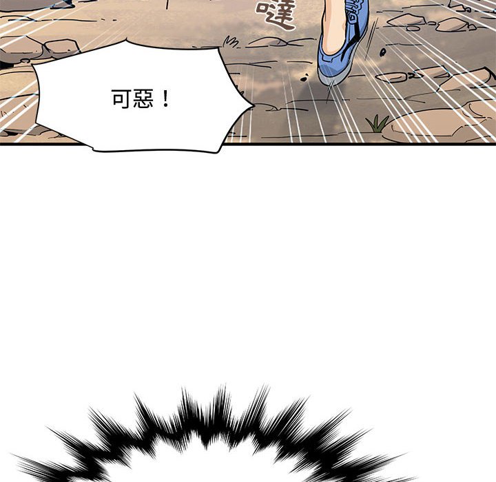 第17话 - 第14.jpg页