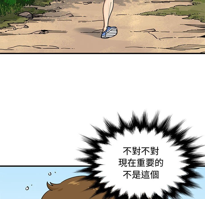 第17话 - 第16.jpg页