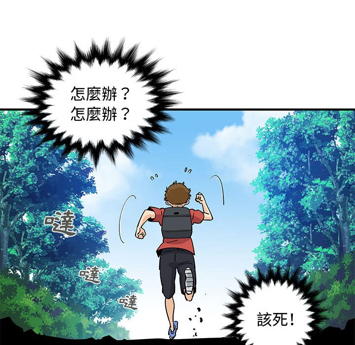 第17话 - 第18.jpg页