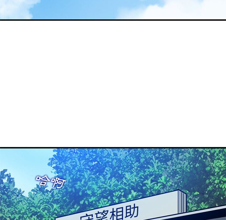 第17话 - 第20.jpg页
