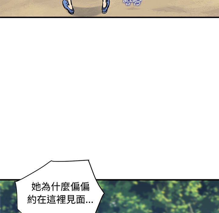 第17话 - 第23.jpg页