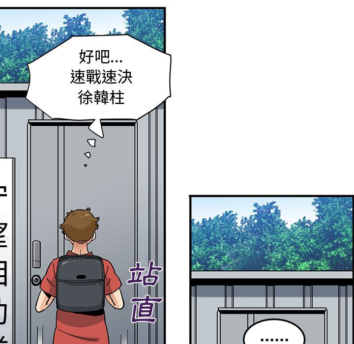 第17话 - 第26.jpg页